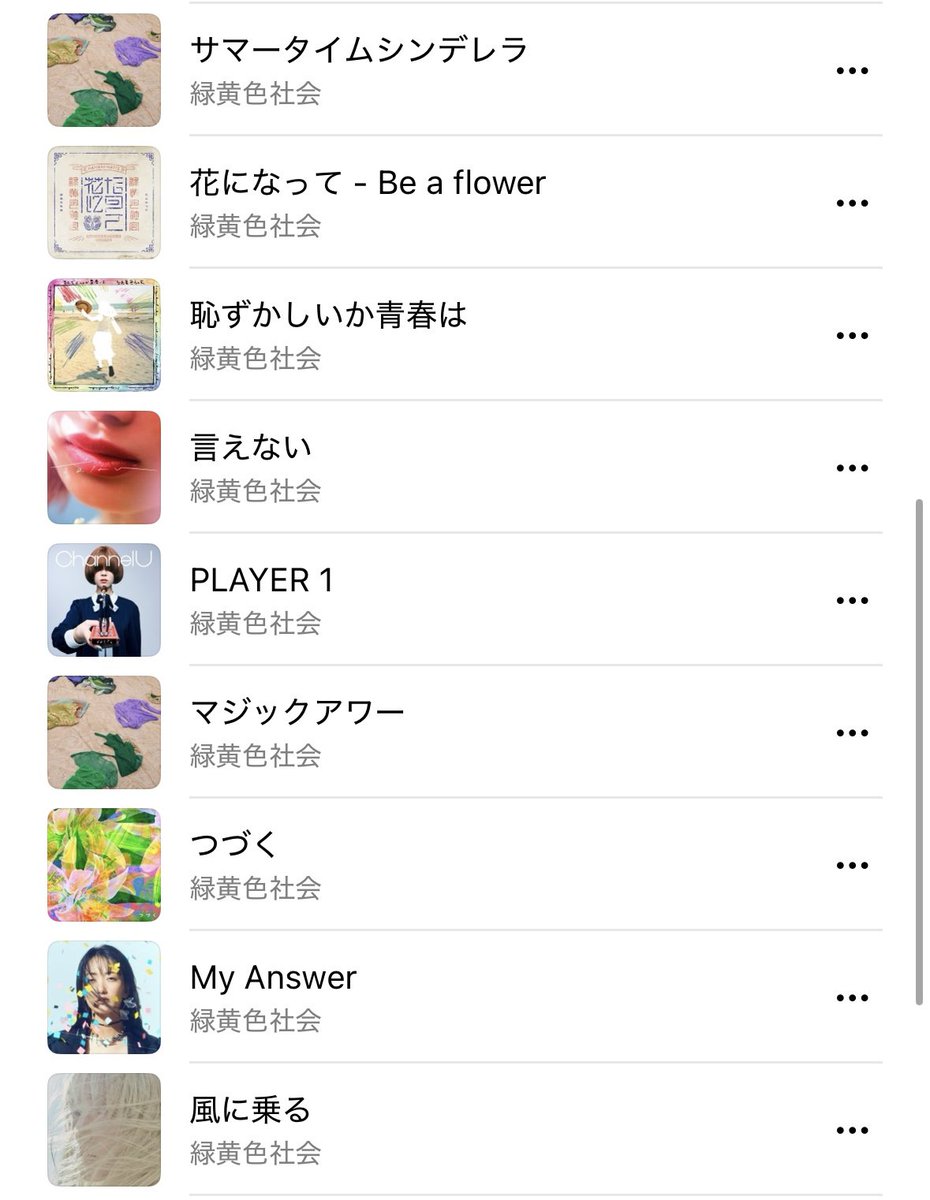 博多弁sumire＊✳️ tweet media