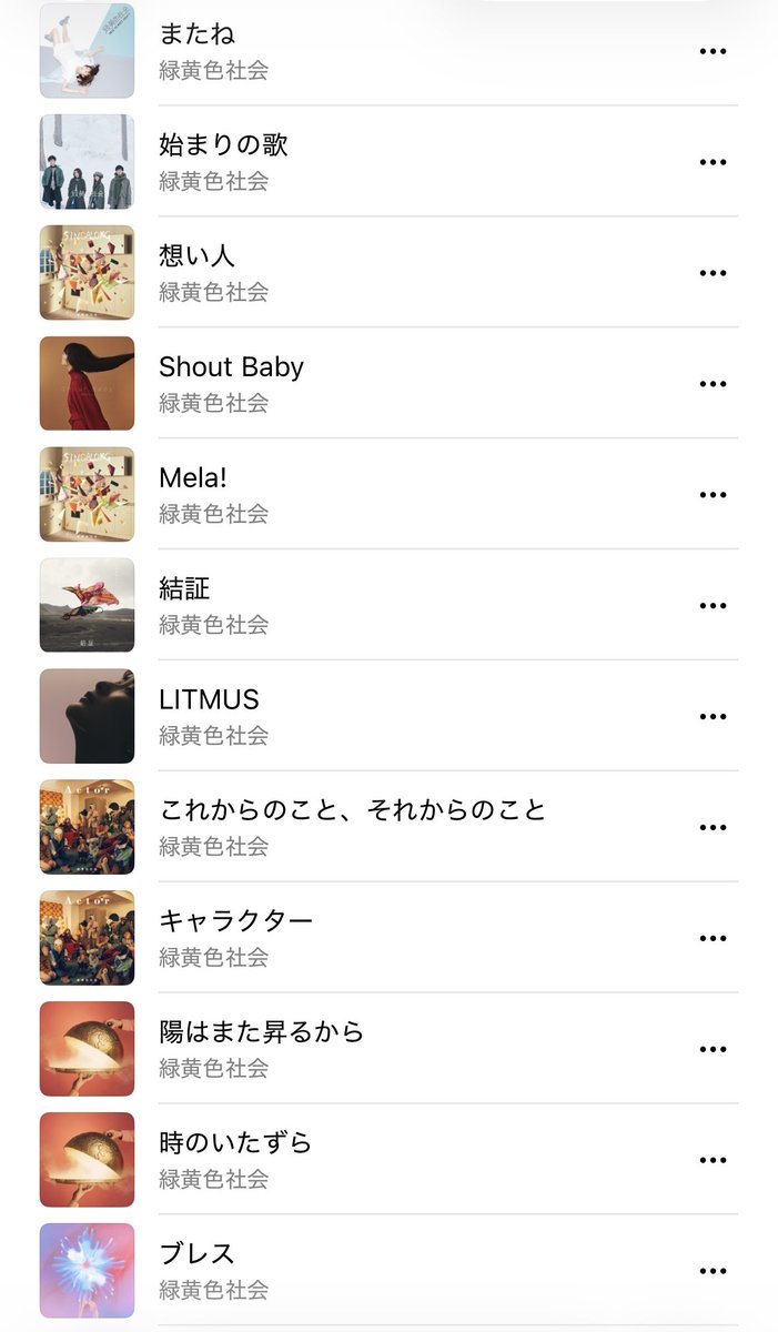 博多弁sumire＊✳️ tweet media