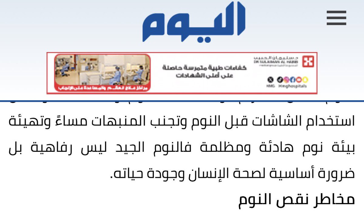 مشني السعيد tweet media