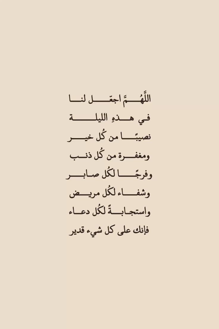 NedaaNaeem23's tweet photo. 🤍🤍 https://t.co/imREBwRQb9