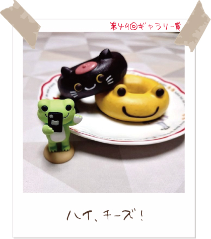 かえるのピクルス/pickles the frog tweet media