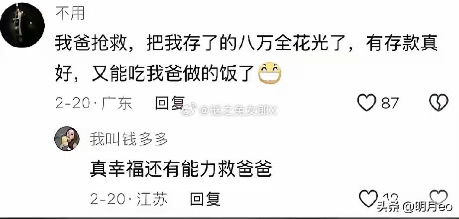 Iggie🚁 tweet media