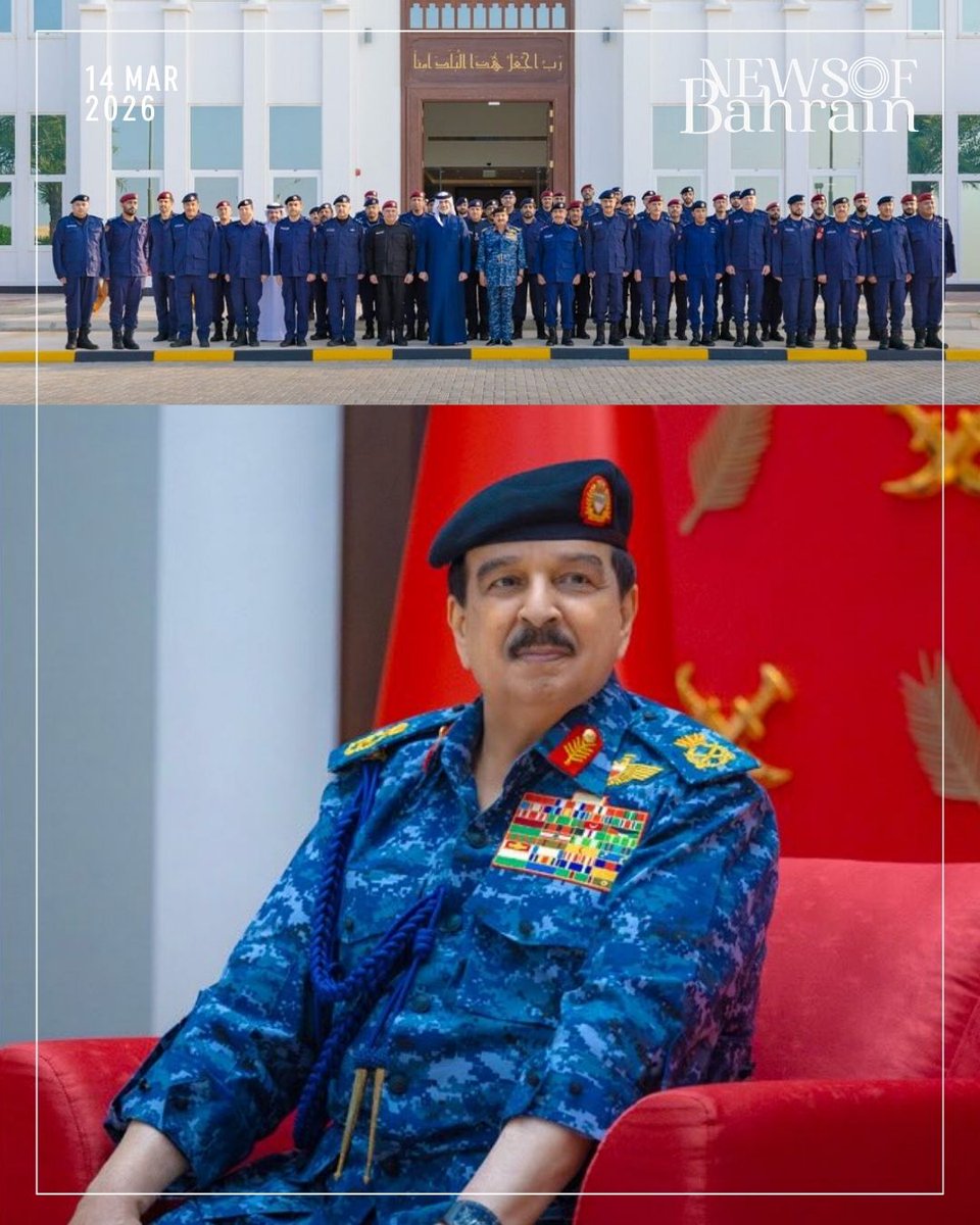 newsofbahrain's tweet image. During the visit, His Majesty praised the important national role played by the ministry in strengthening security and stability while protecting the country’s achievements.

#NewsofBahrain #news #Bahrain #Manama