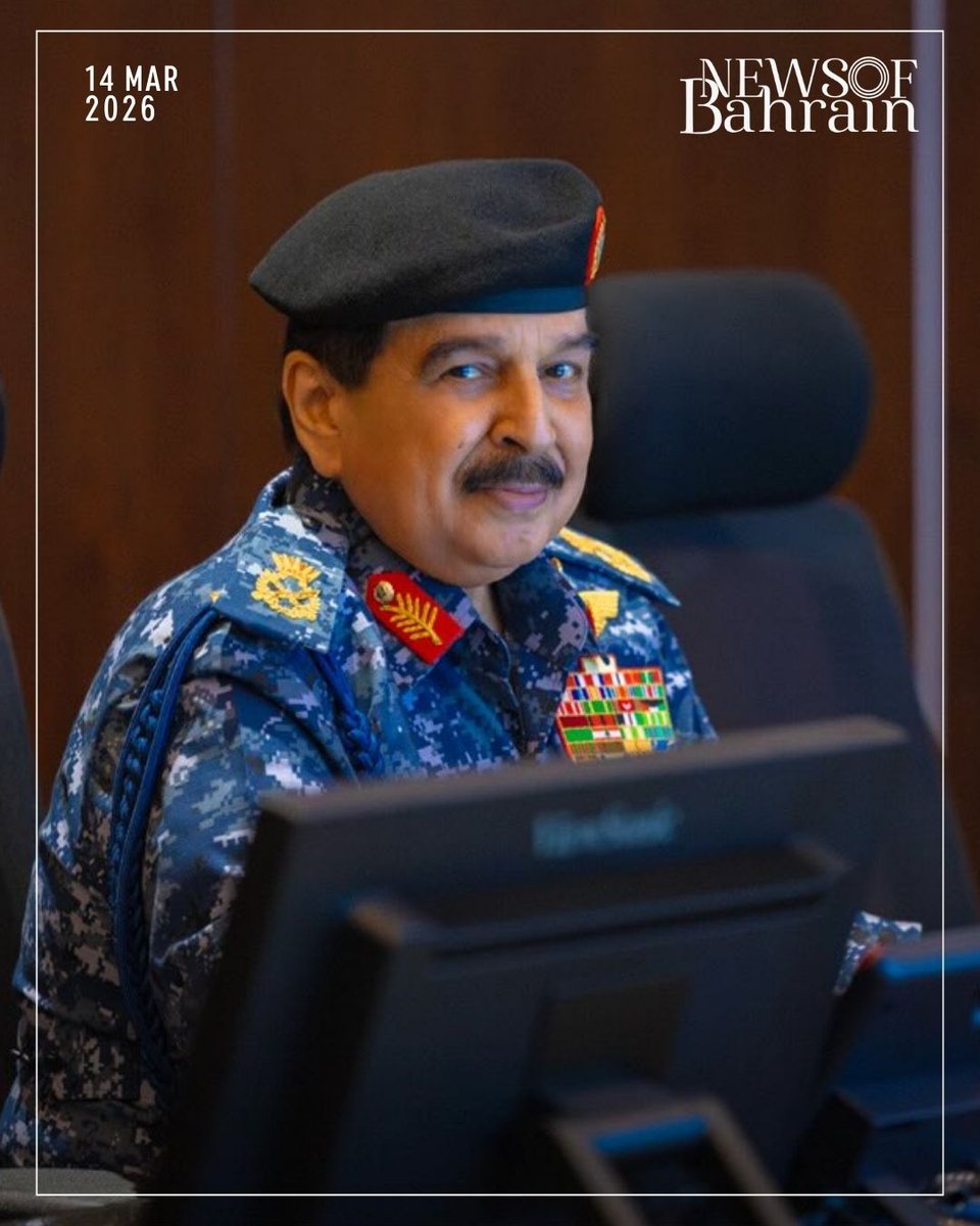 newsofbahrain's tweet image. During the visit, His Majesty praised the important national role played by the ministry in strengthening security and stability while protecting the country’s achievements.

#NewsofBahrain #news #Bahrain #Manama