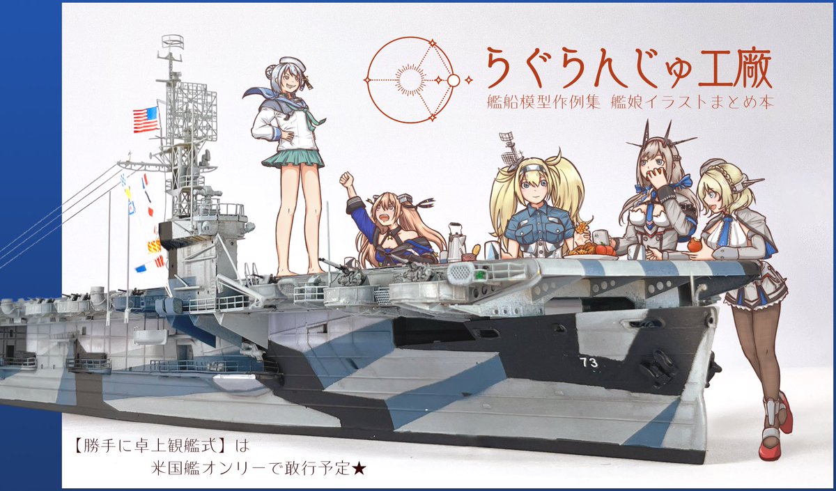 らぐらんじゅ tweet media