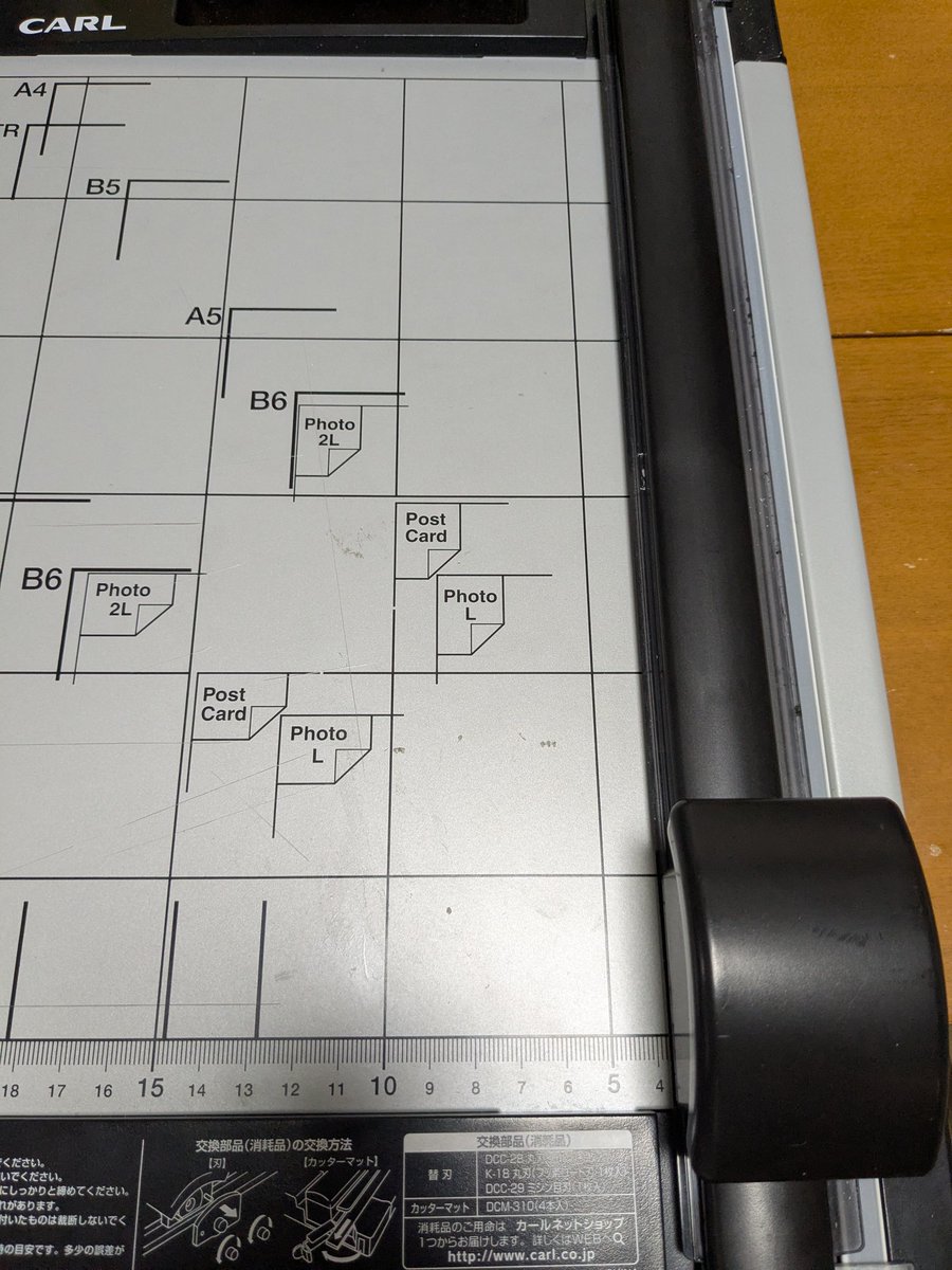 ミラーハウス@新作ティア・キング tweet media