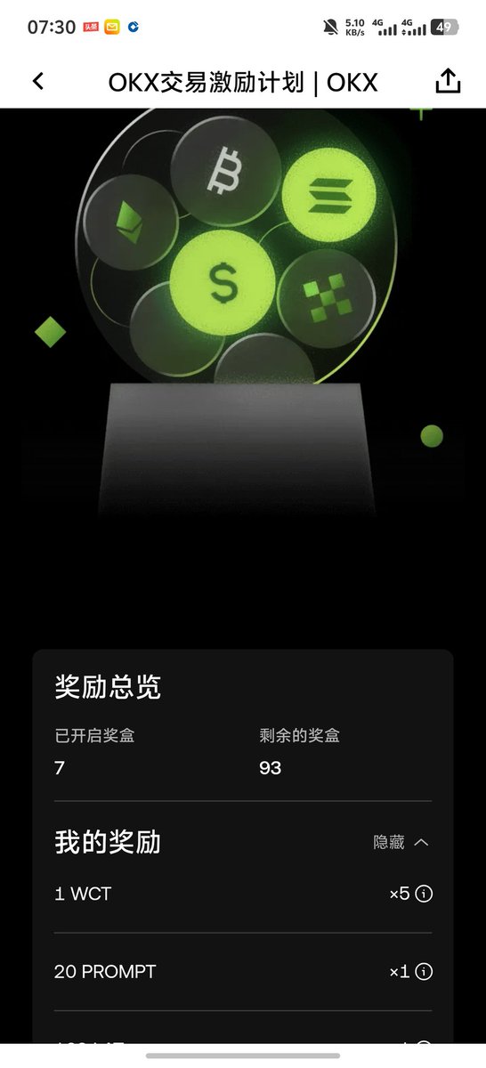 胖虎不胖有点虎 tweet media