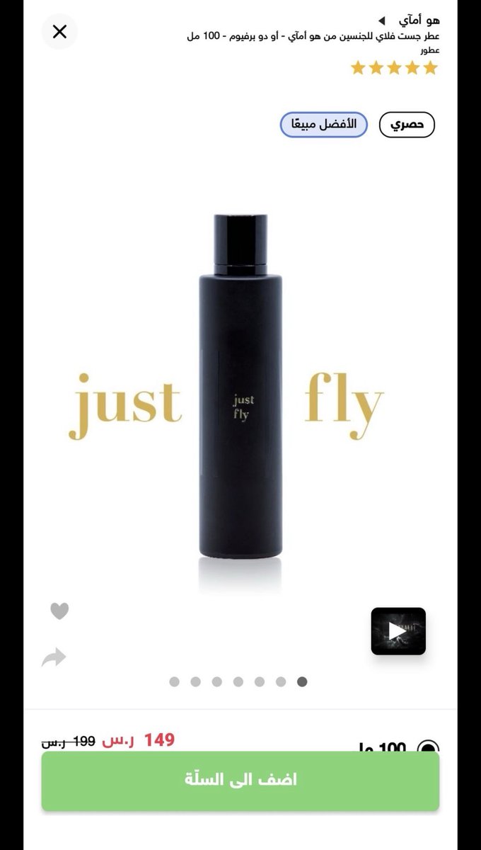 hossamajloni's tweet photo. @goldenscentcom Just fly من أجمل العطور اللي احبها 

@ShaffouniM 
@ragadaj https://t.co/QdR7Kvm8ag