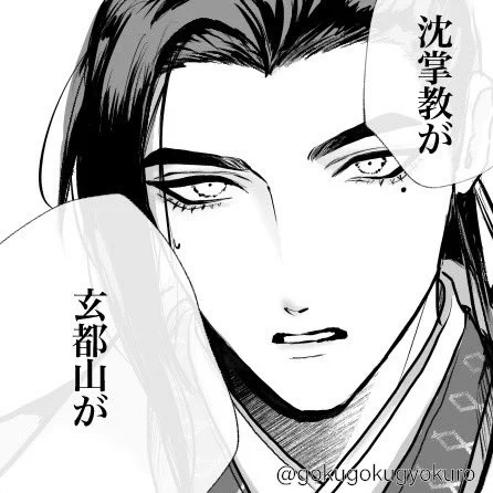 アンソロで展示させていただいた漫画はもう少し続きを…描いてから…アップしたいと…思います… 