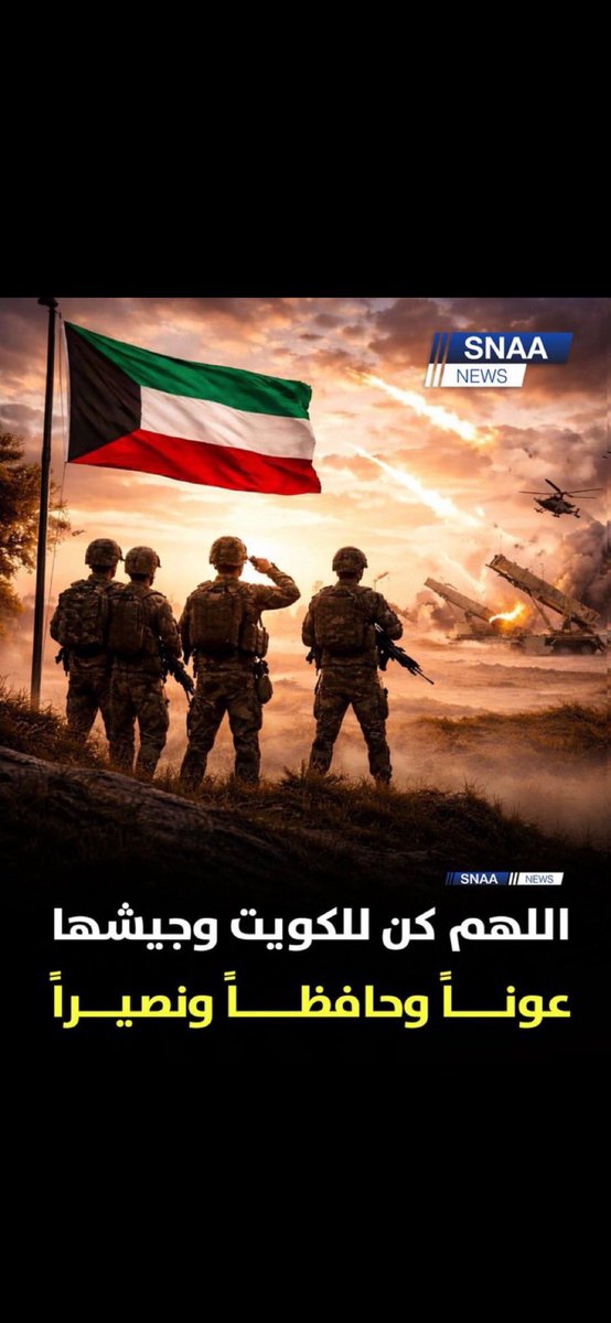 منيف سعد الشمري ابوسعد tweet media