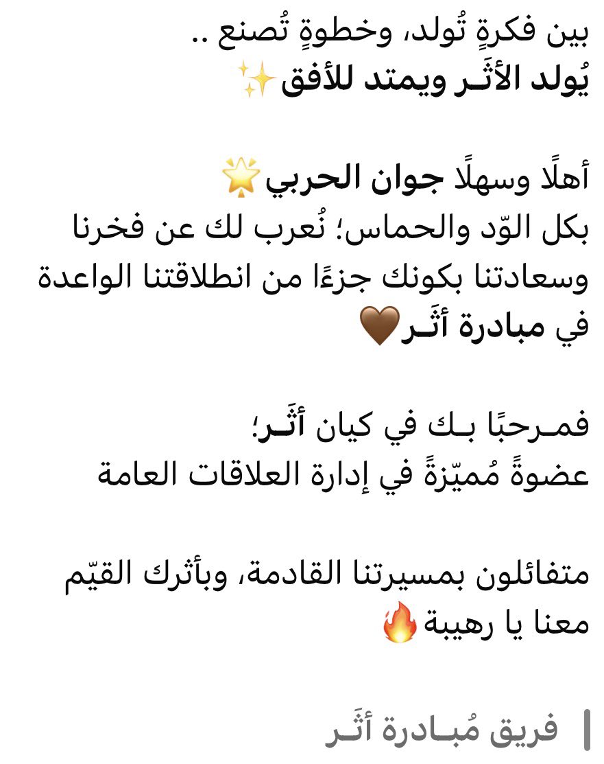 جَـــوان | Jawan tweet media