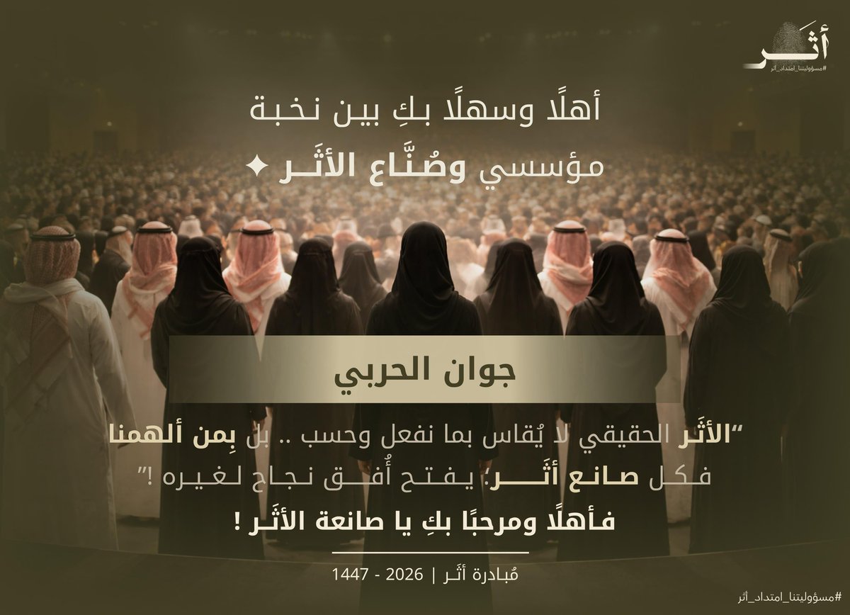 جَـــوان | Jawan tweet media