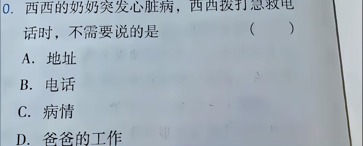 由依🍥 tweet media