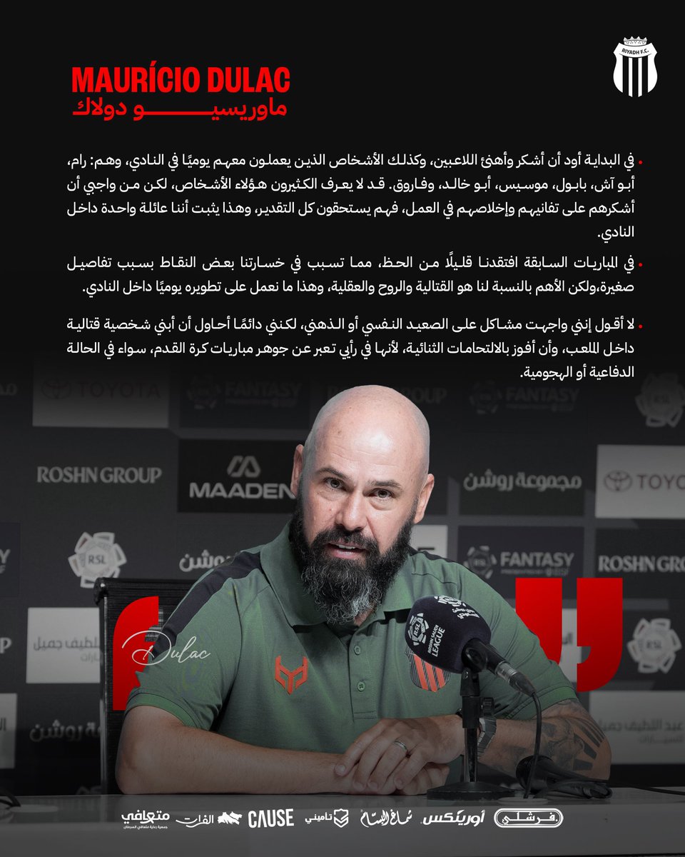 نادي الرياض السعودي tweet media