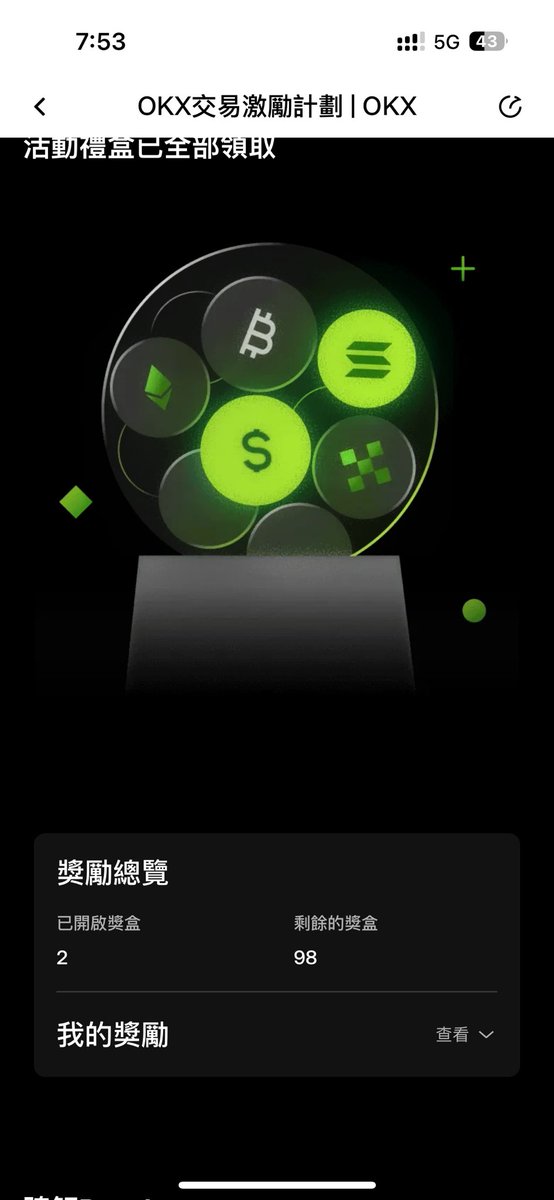 Dream 夢 tweet media