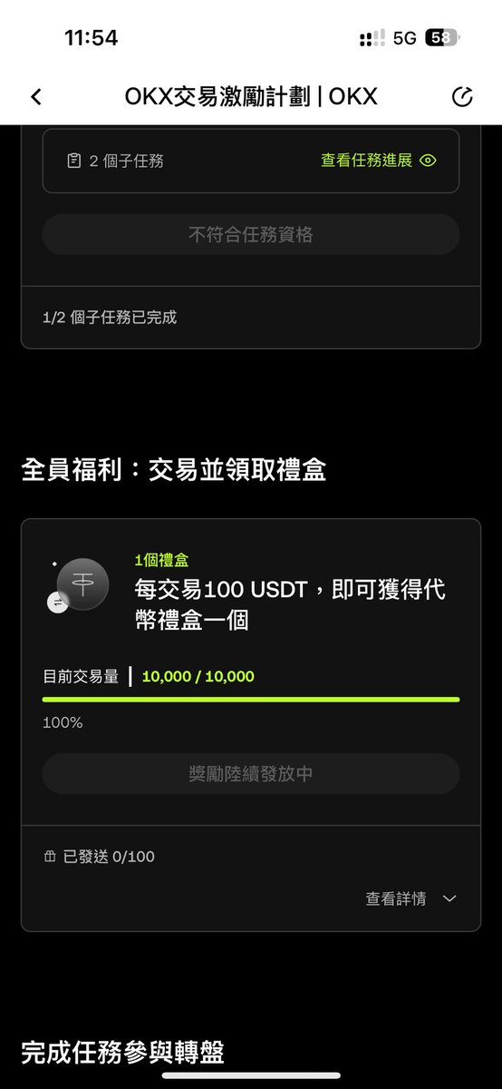 Dream 夢 tweet media