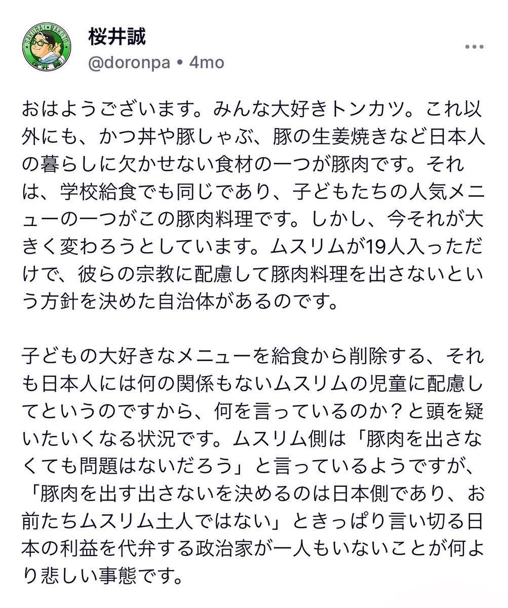 おおくらげ tweet media