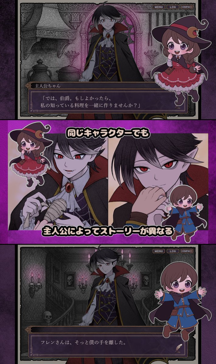 nekoneteru299's tweet photo. 魔界で魔族と仲良くなるノベルゲーム

『魔界サーキュレイト』

❇️主人公は男女どちらか選択可
❇️選んだ主人公によって物語が変化
❇️ハピエンとバドエンあり
❇️体験版とミニゲームも公開中！
❇️完成を目指して作業中です✏
#スーパーゲ制デー https://t.co/gzjVjdfI1p
