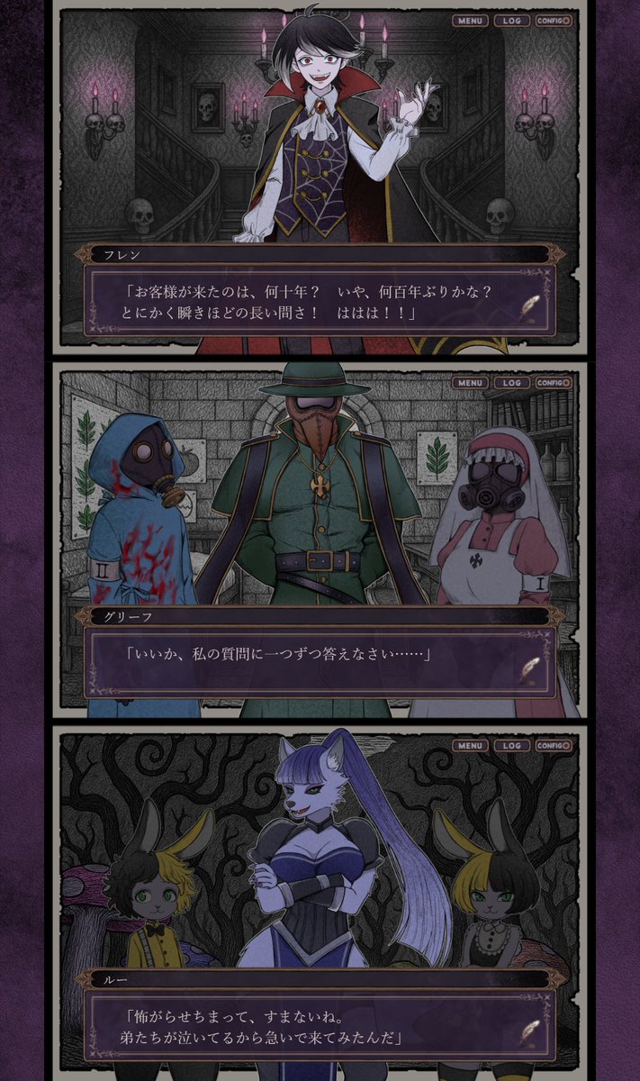 nekoneteru299's tweet photo. 魔界で魔族と仲良くなるノベルゲーム

『魔界サーキュレイト』

❇️主人公は男女どちらか選択可
❇️選んだ主人公によって物語が変化
❇️ハピエンとバドエンあり
❇️体験版とミニゲームも公開中！
❇️完成を目指して作業中です✏
#スーパーゲ制デー https://t.co/gzjVjdfI1p