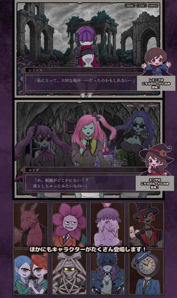 nekoneteru299's tweet photo. 魔界で魔族と仲良くなるノベルゲーム

『魔界サーキュレイト』

❇️主人公は男女どちらか選択可
❇️選んだ主人公によって物語が変化
❇️ハピエンとバドエンあり
❇️体験版とミニゲームも公開中！
❇️完成を目指して作業中です✏
#スーパーゲ制デー https://t.co/gzjVjdfI1p