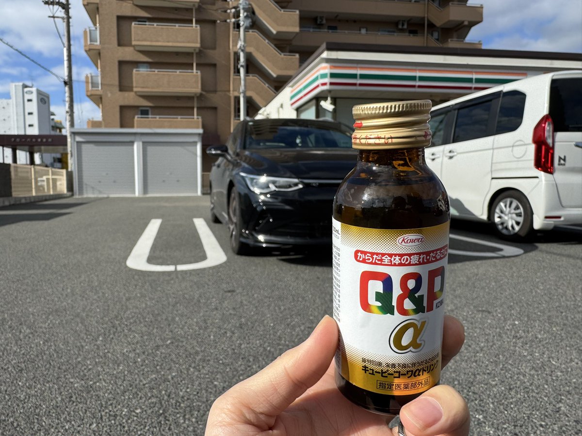 いざ愛知へ