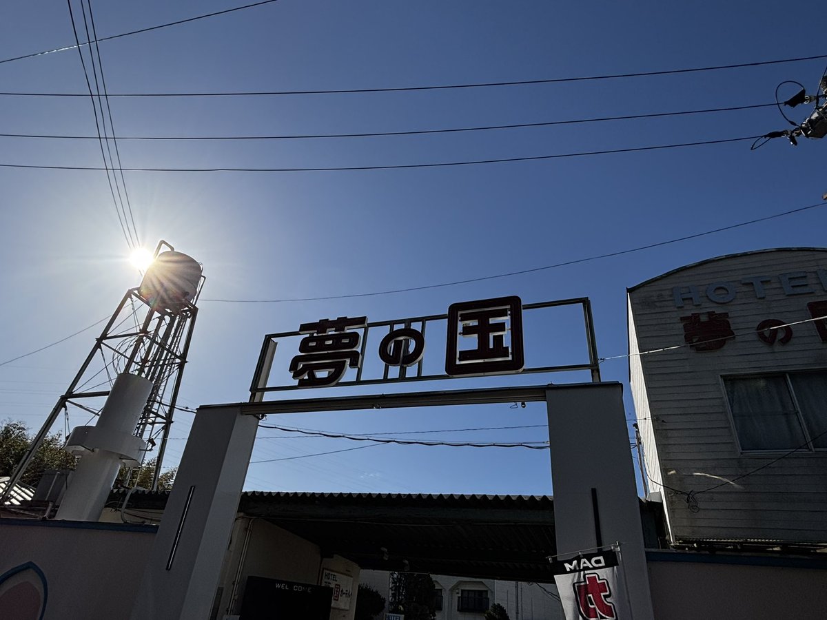 おにつかさん tweet media