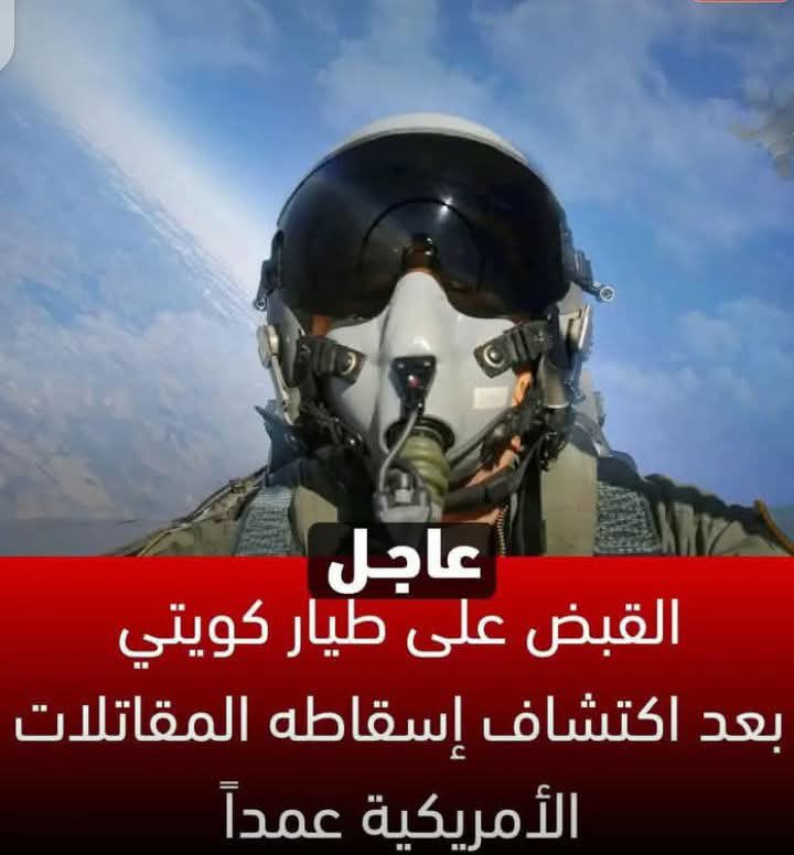 محمد عرفات tweet media