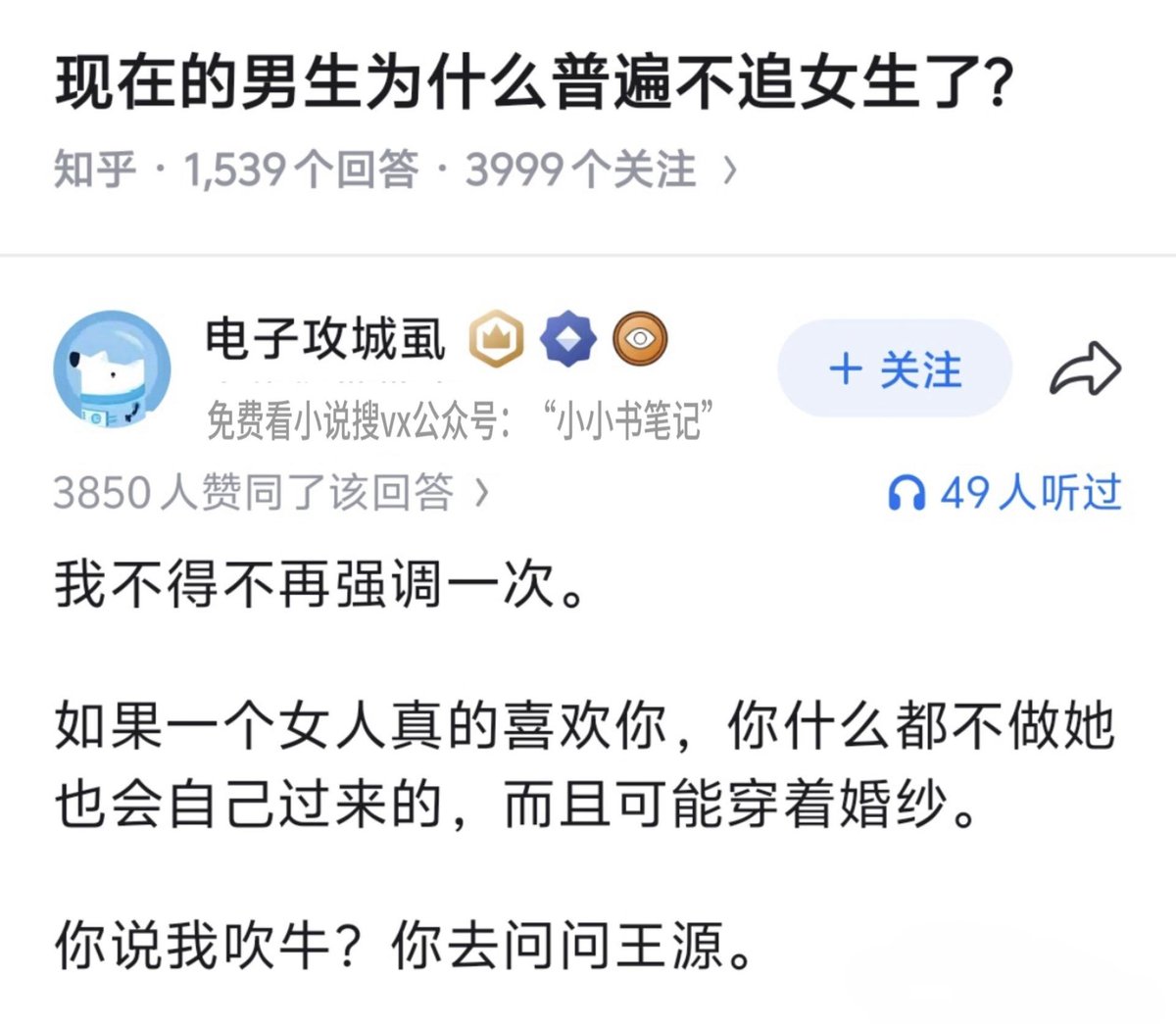 简律（私信互关） tweet media