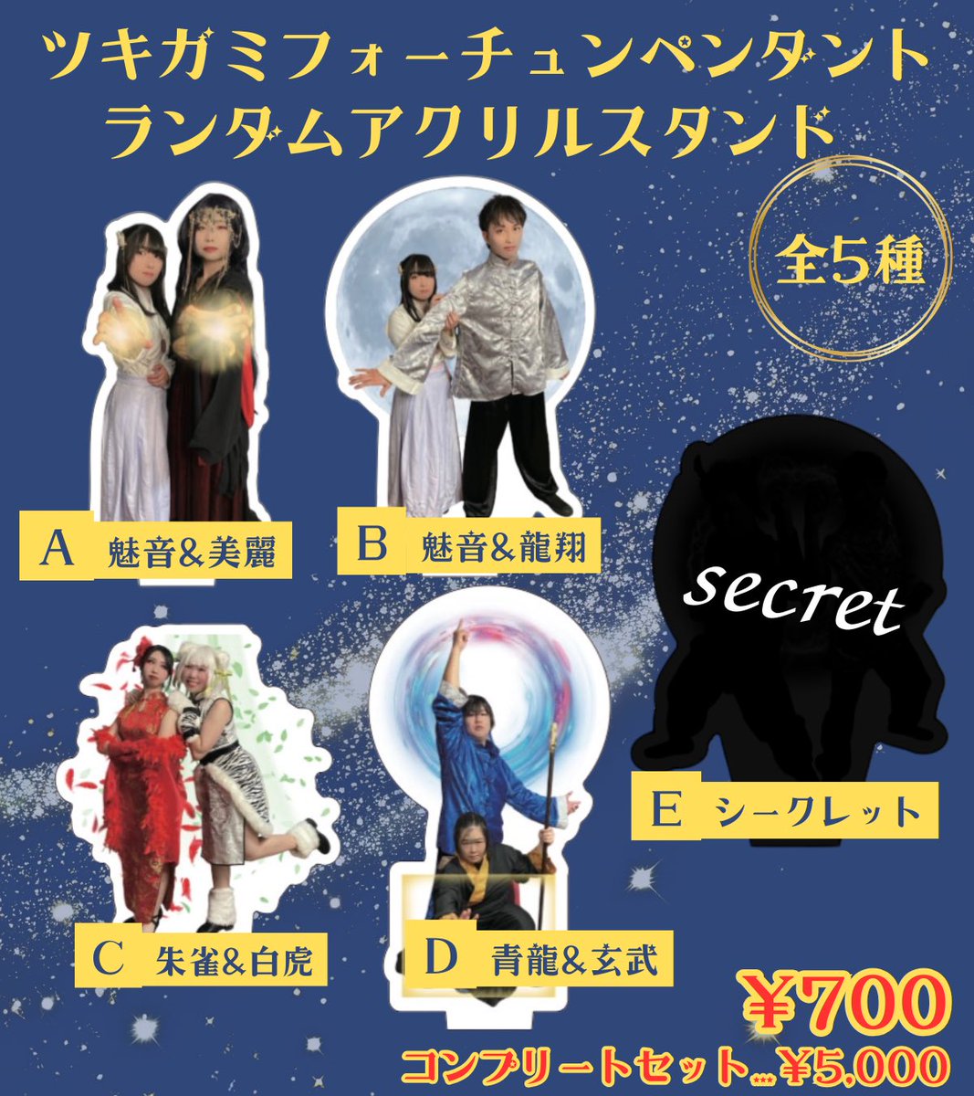 劇団『Re:Start』▶︎次回10月4日🌙 tweet media