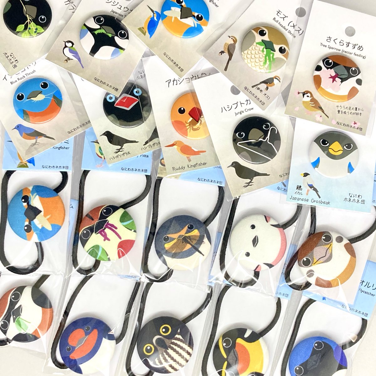 なにわホネホネ団 tweet media