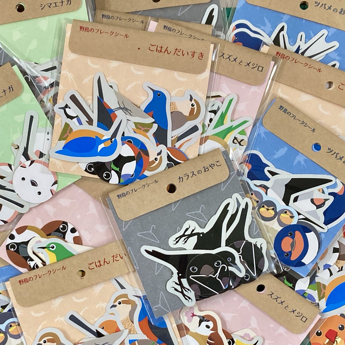 なにわホネホネ団 tweet media