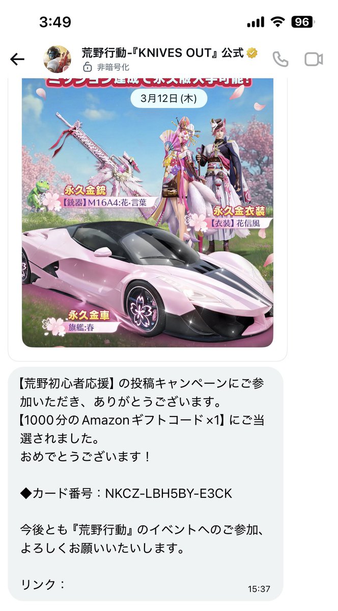 もなぎも tweet media