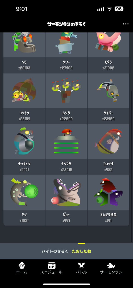 今回のビッグランでテッキュウ1万予定です✨