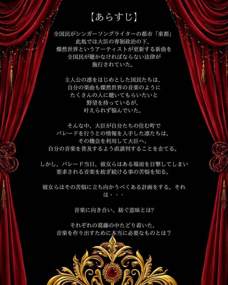 奏音乃音(ｶﾉﾝﾉｰﾄ) tweet media