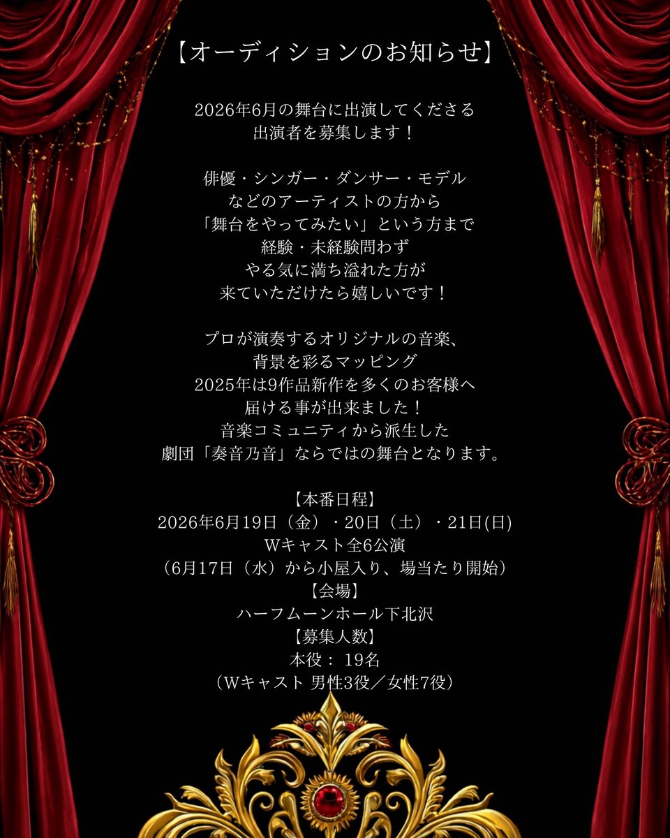 奏音乃音(ｶﾉﾝﾉｰﾄ) tweet media