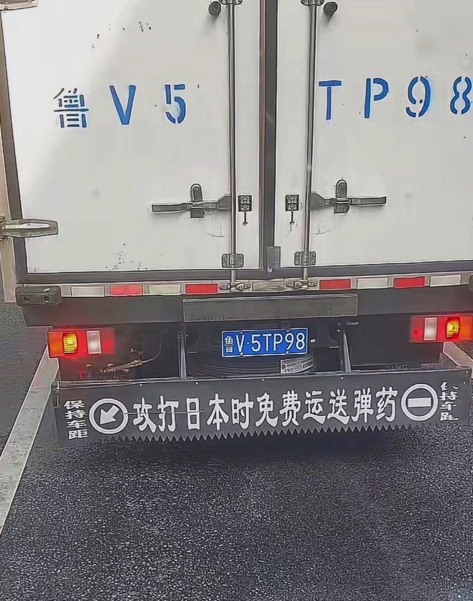 桃花岛主(Lucky) tweet media