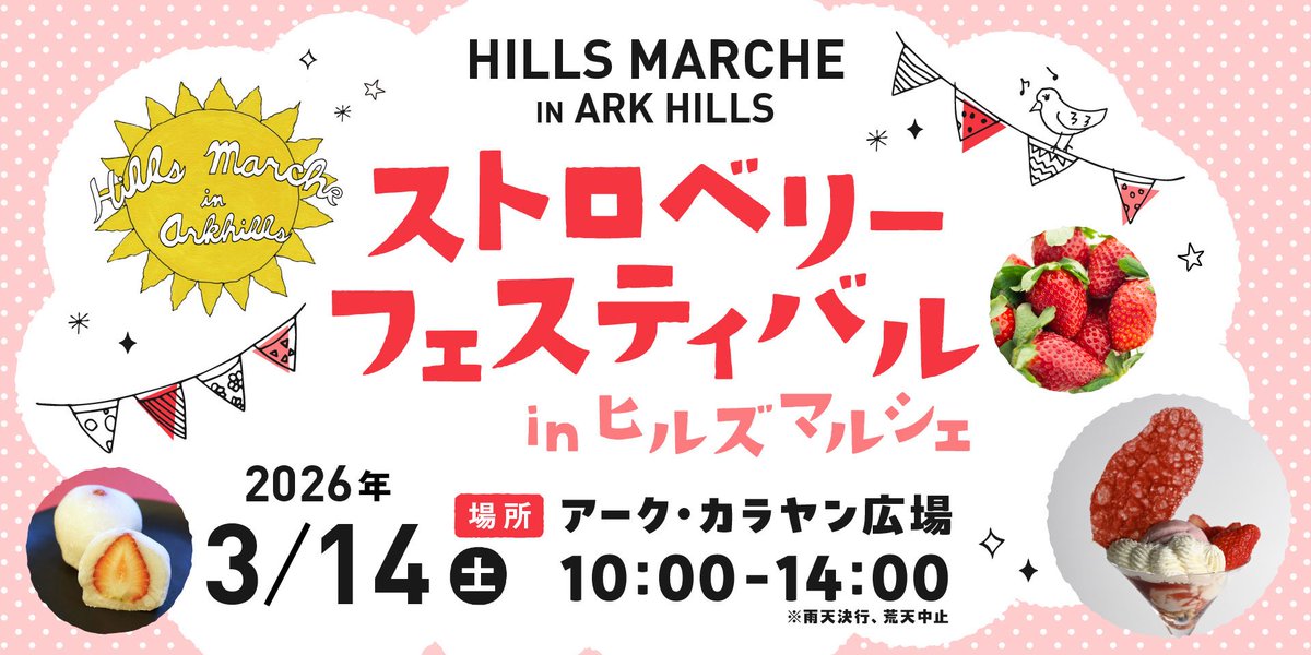 朝♪クラ〜Asa-kura〜 tweet media