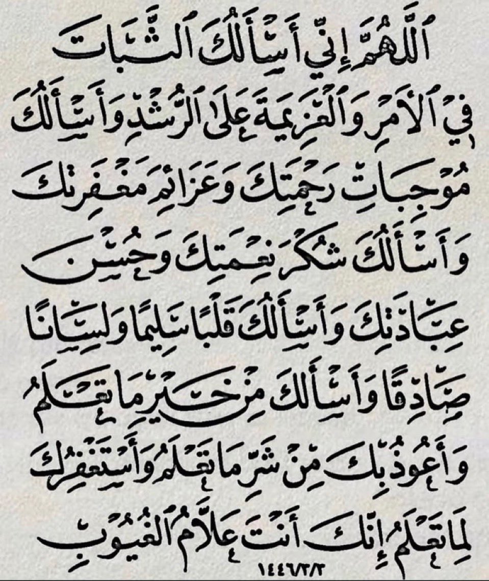 م tweet media
