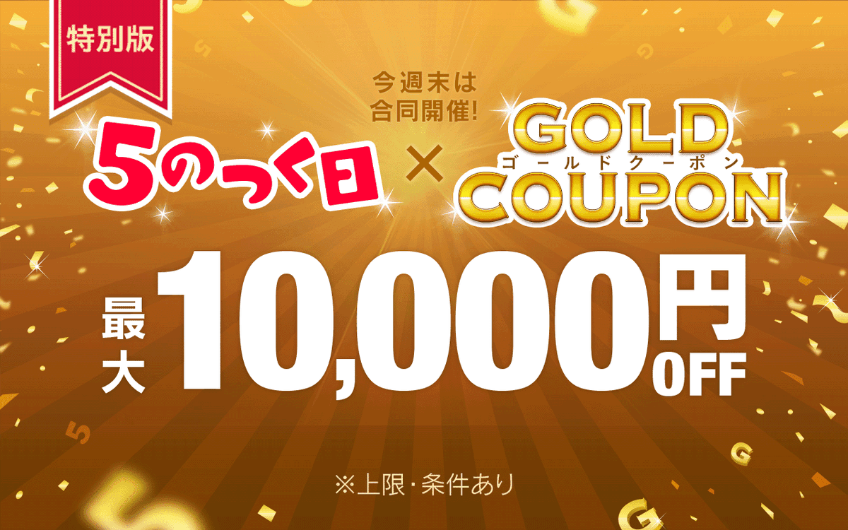 Yahoo!オークション（ヤフオク!）【公式】 tweet media