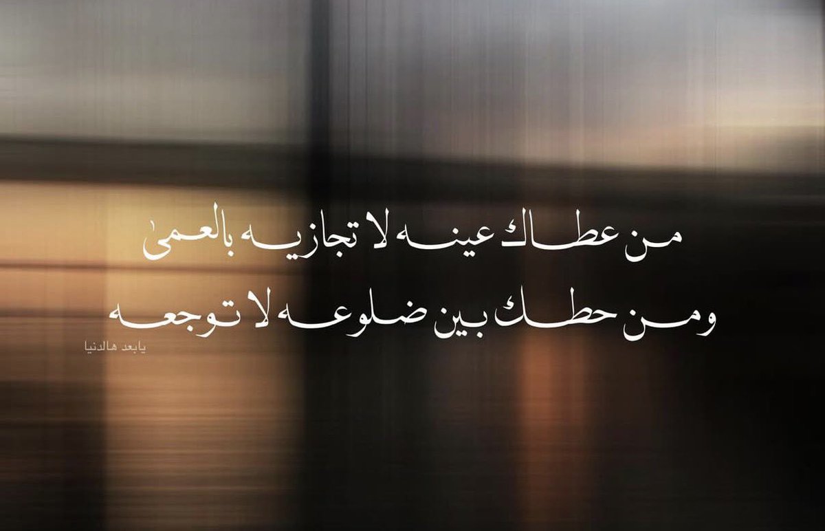 ⁪⁬⁪⁬⁮⁪⁬⁪⁬⁮ ⁪⁬⁪⁬⁮⁪⁬⁪⁬⁮ ⁪⁬⁪⁬⁮⁪⁪⁬⁪⁬⁮⁪⁬⁪⁬َ (@u7inii) on Twitter photo 