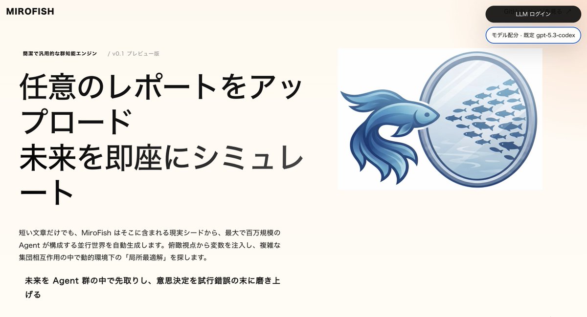 まるやま tweet media