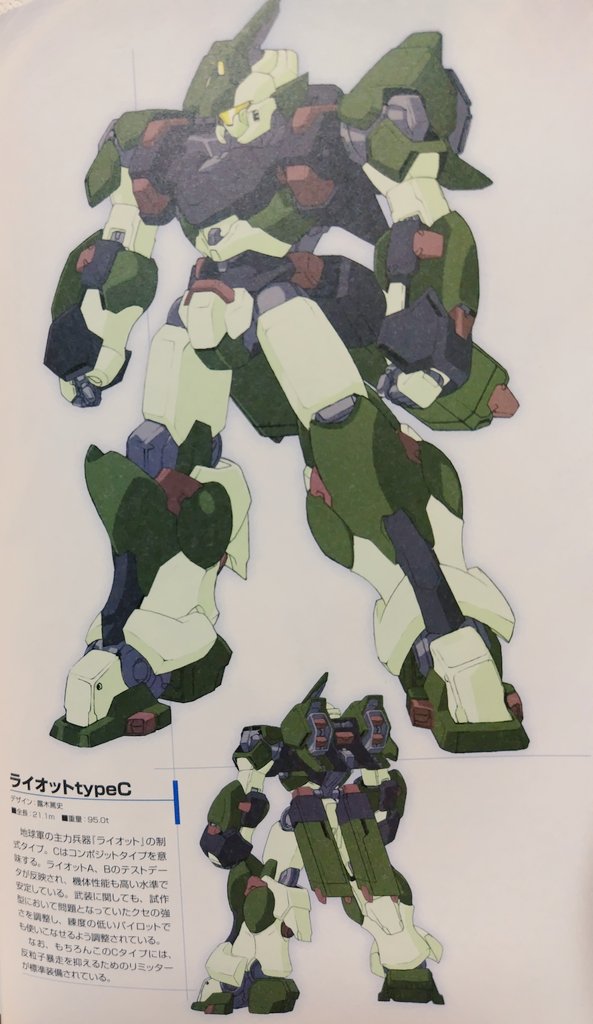 2013年3月14日は スーパーロボット大戦UXの発売日。 お仕事で携わり