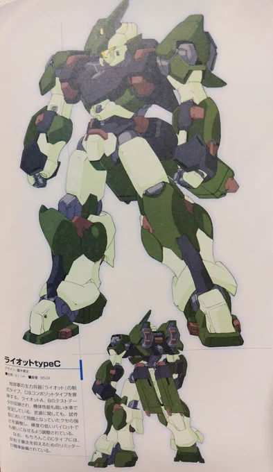 2013年3月14日は スーパーロボット大戦UXの発売日。 お仕事で携わりましたが前期主人公機 ライオットB、A、C、Xをデザインさせて頂きました。戦闘演出ではボイス付きで3DS初のスパロボと言う事で 新たに気合と愛を注いだ作品です! #スパロボUX #スパロボ #スパロボOG