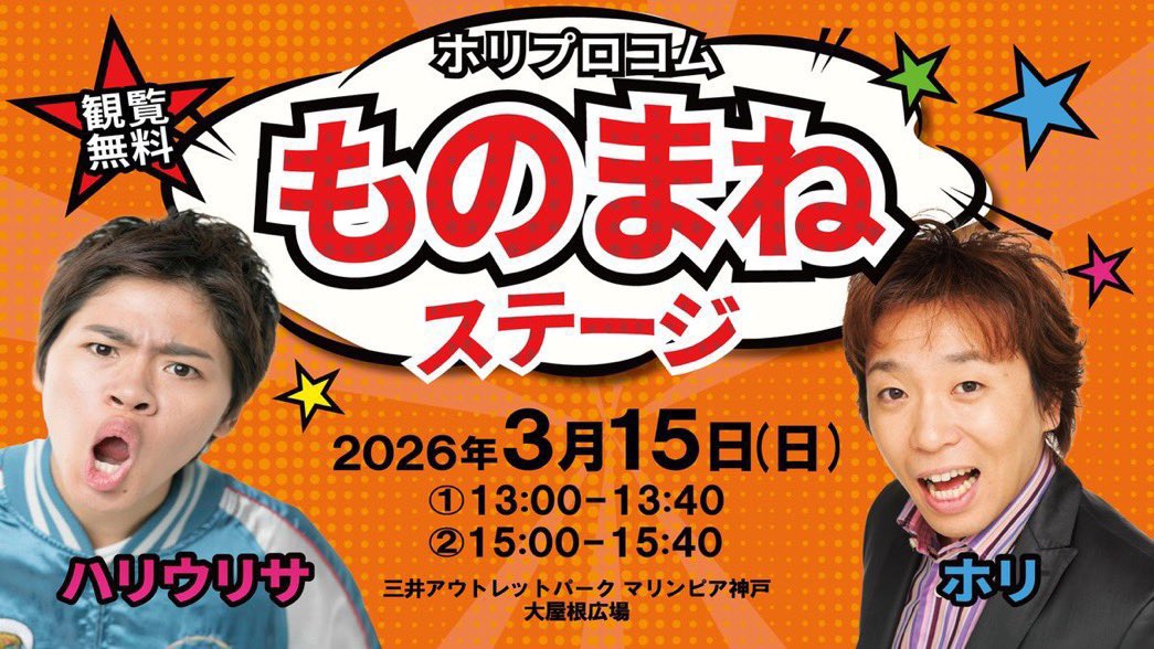 STELLA CASTING tweet media