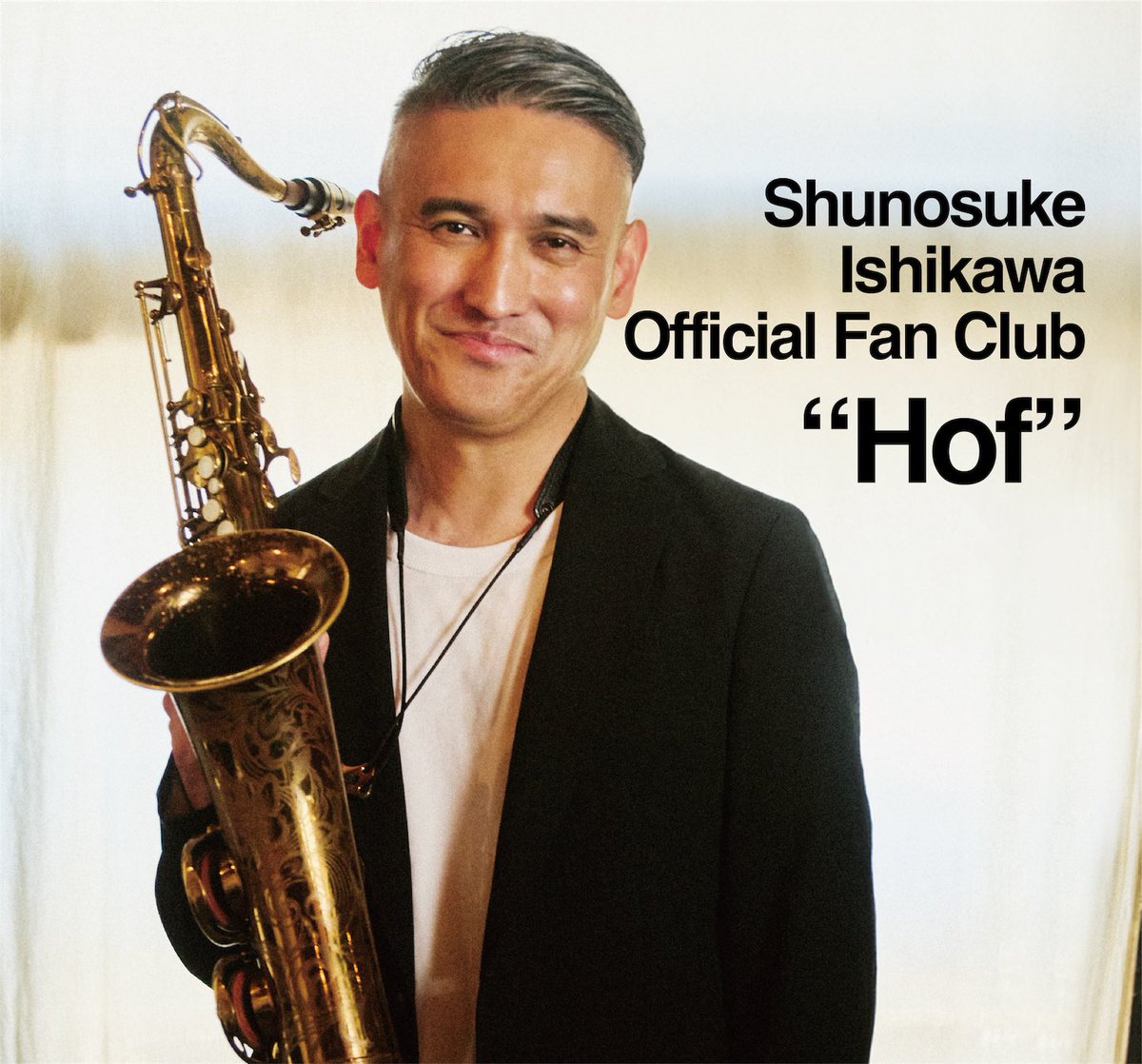 石川周之介official fan club " Hof " tweet media