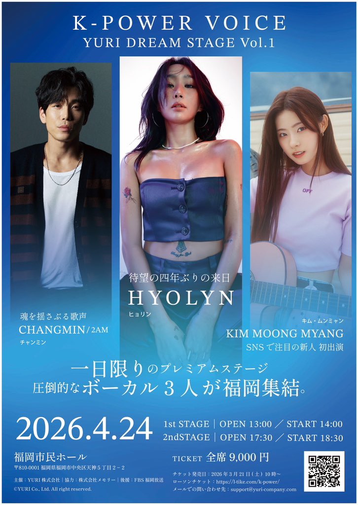 HYOLYN BASE tweet media