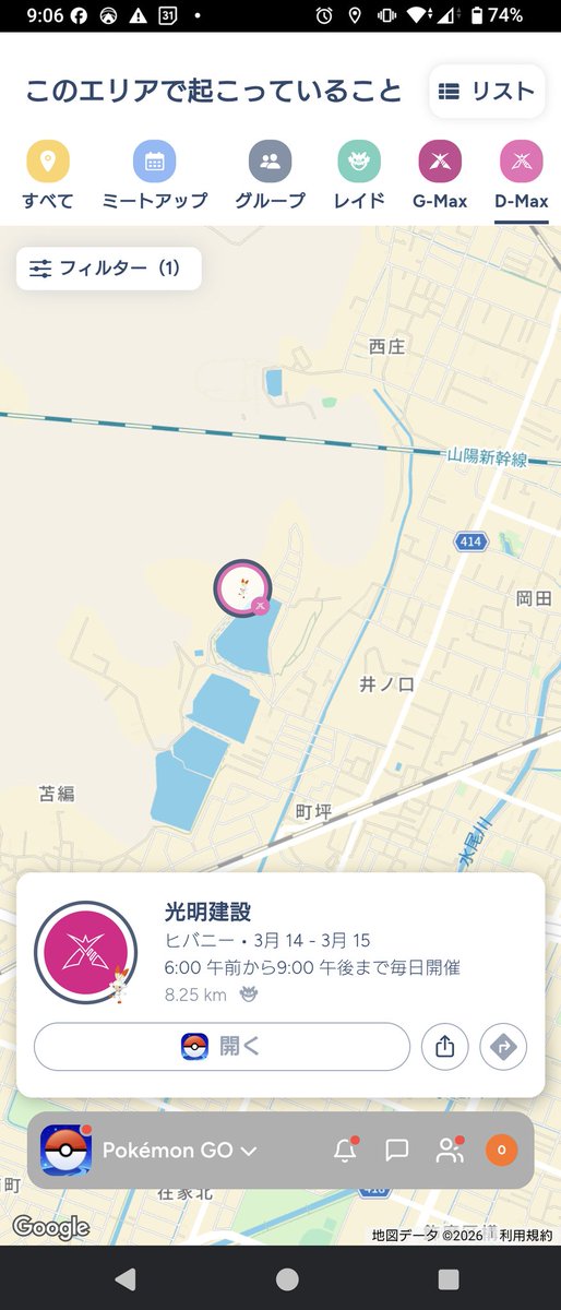 UnicornTrainer tweet media