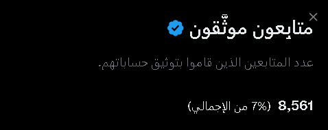 روح أمــღـيرة tweet media