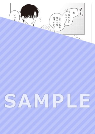 comicomistudio's tweet photo. ⋆⸜💖ご予約受付中☕⸝⋆

#生方うぶ 先生（@ub_noji）
/原作：雨戸るく 先生（@amtrk_0）新刊コミックス📙💕
『#本音の恋で暴いてみせて』
リキューレコミックス（@OVL_LiQulle）
発売日：3/15

💗🎁コミコミ有償特典✨12P小冊子✨＆
💗🎁コミコミ特典✨ペーパー✨付‼️

https://t.co/aSpCxPajnH https://t.co/te9HMwSrvA