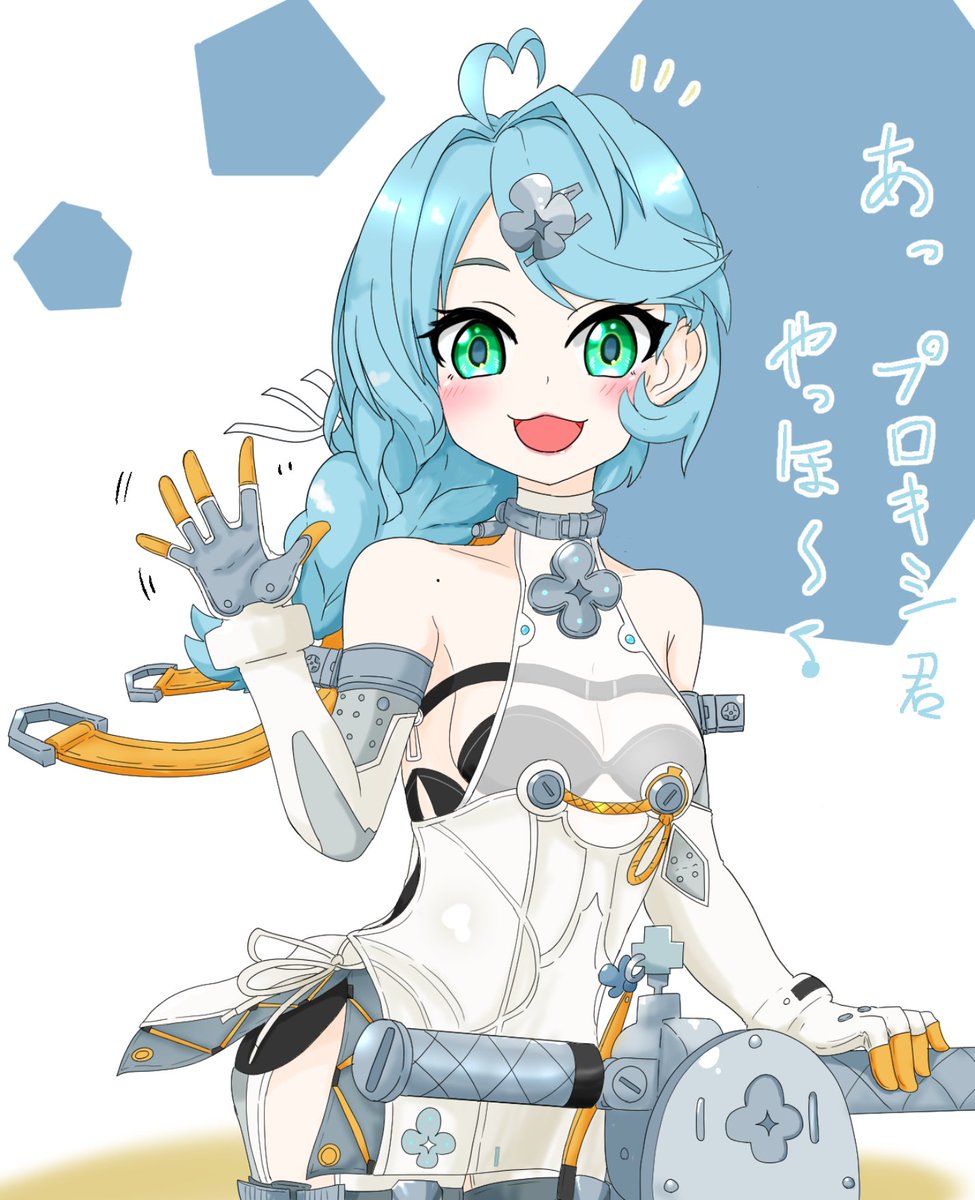 ロティリス@あちこち負傷中 tweet media